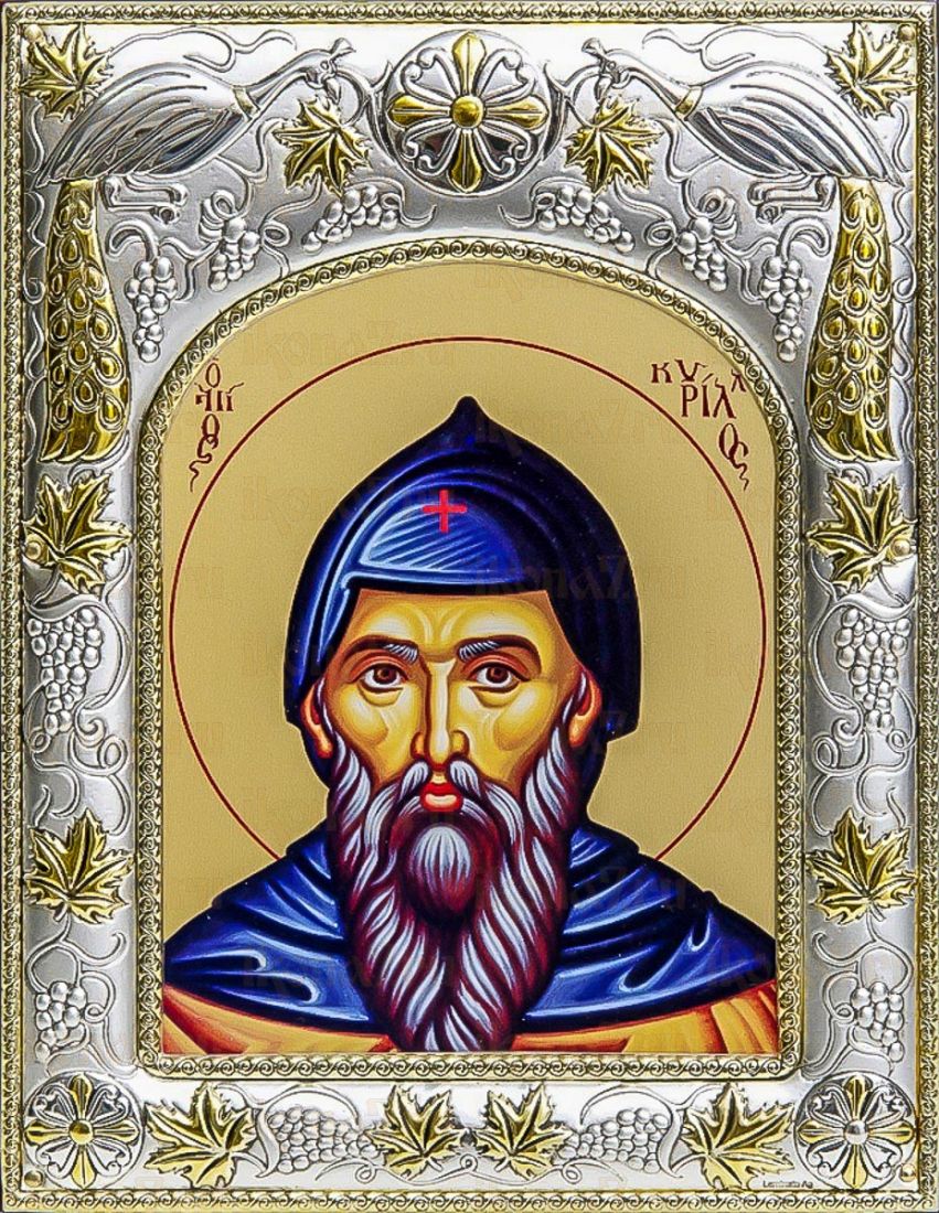 Кирилл, учитель Словенский (14х18), серебро