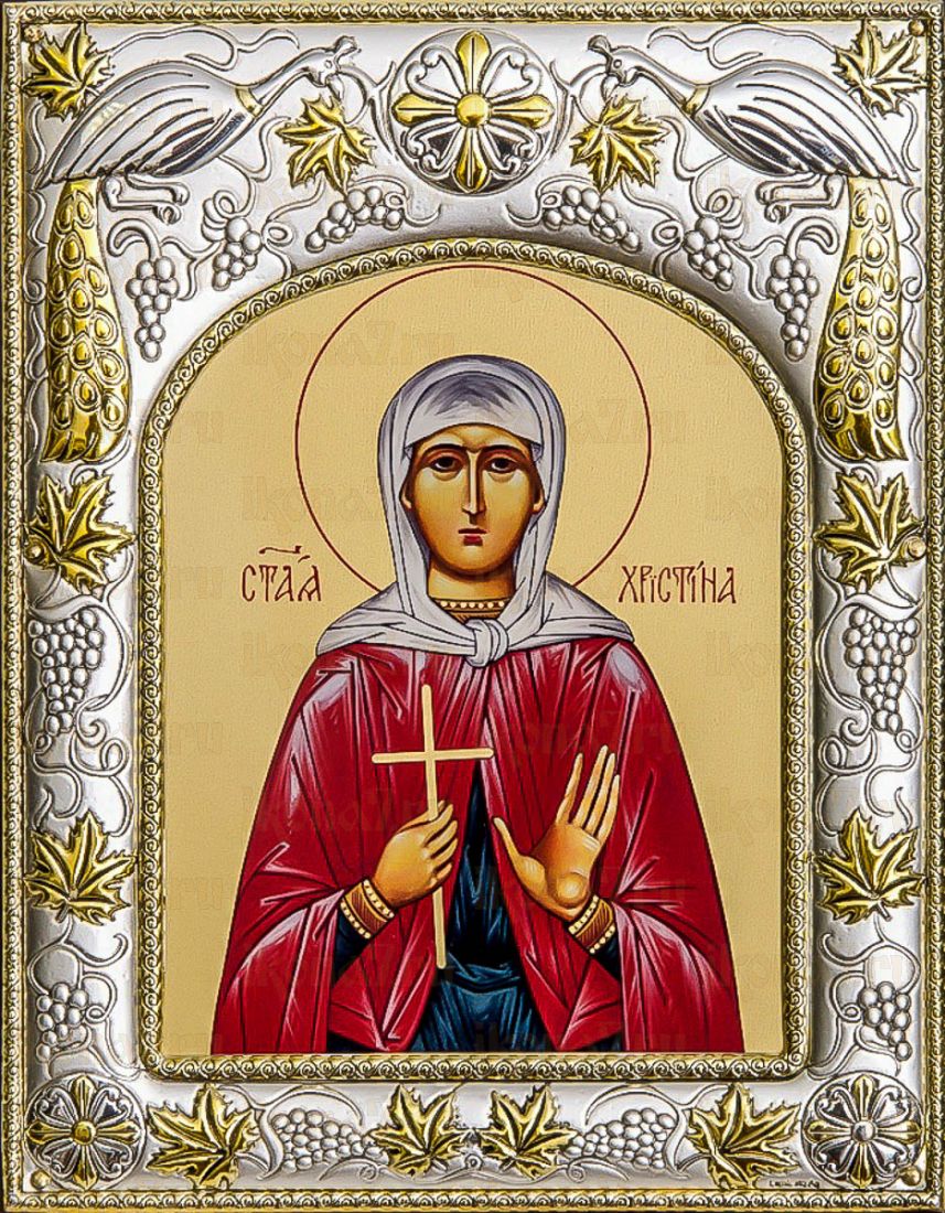 Христина Тирская (14х18), серебро