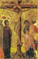 Икона Распятие Христа (копия старинной)