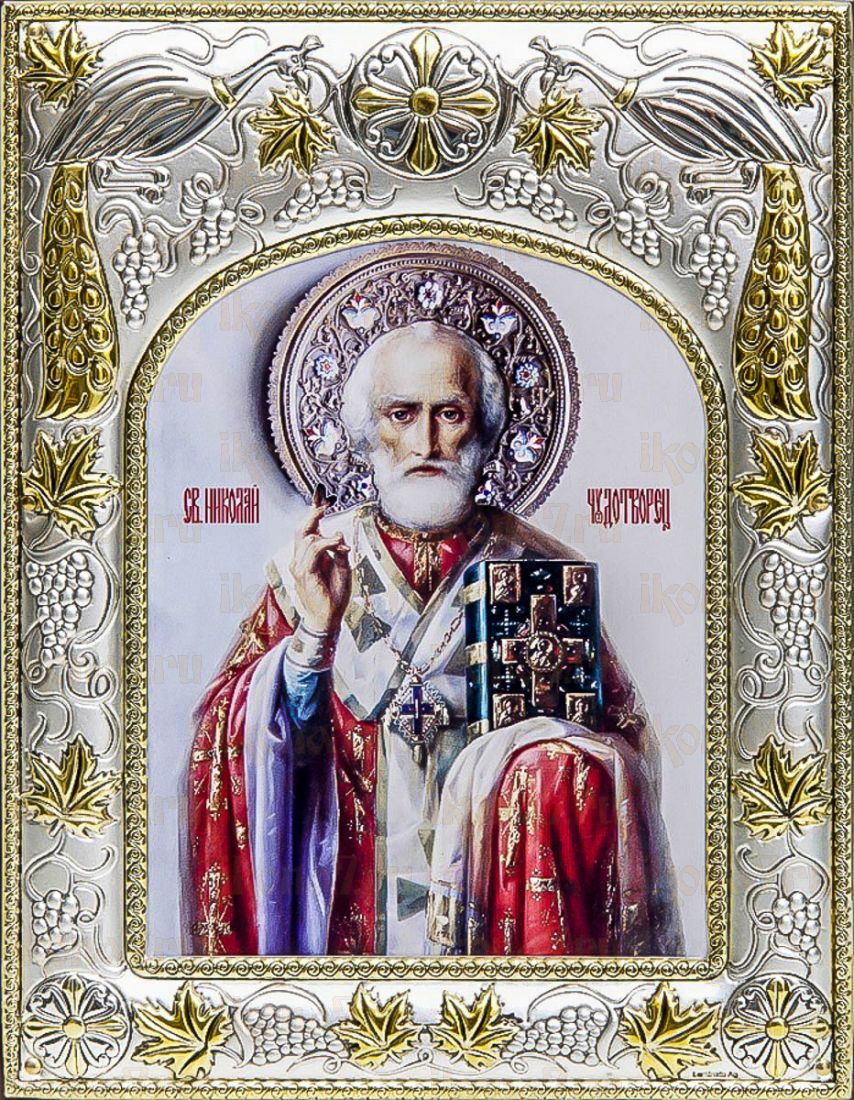 Николай Чудотворец (Угодник) (14х18), серебро