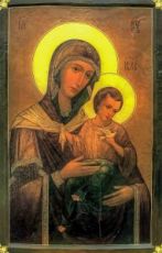 Икона Цареградская икона Божией Матери