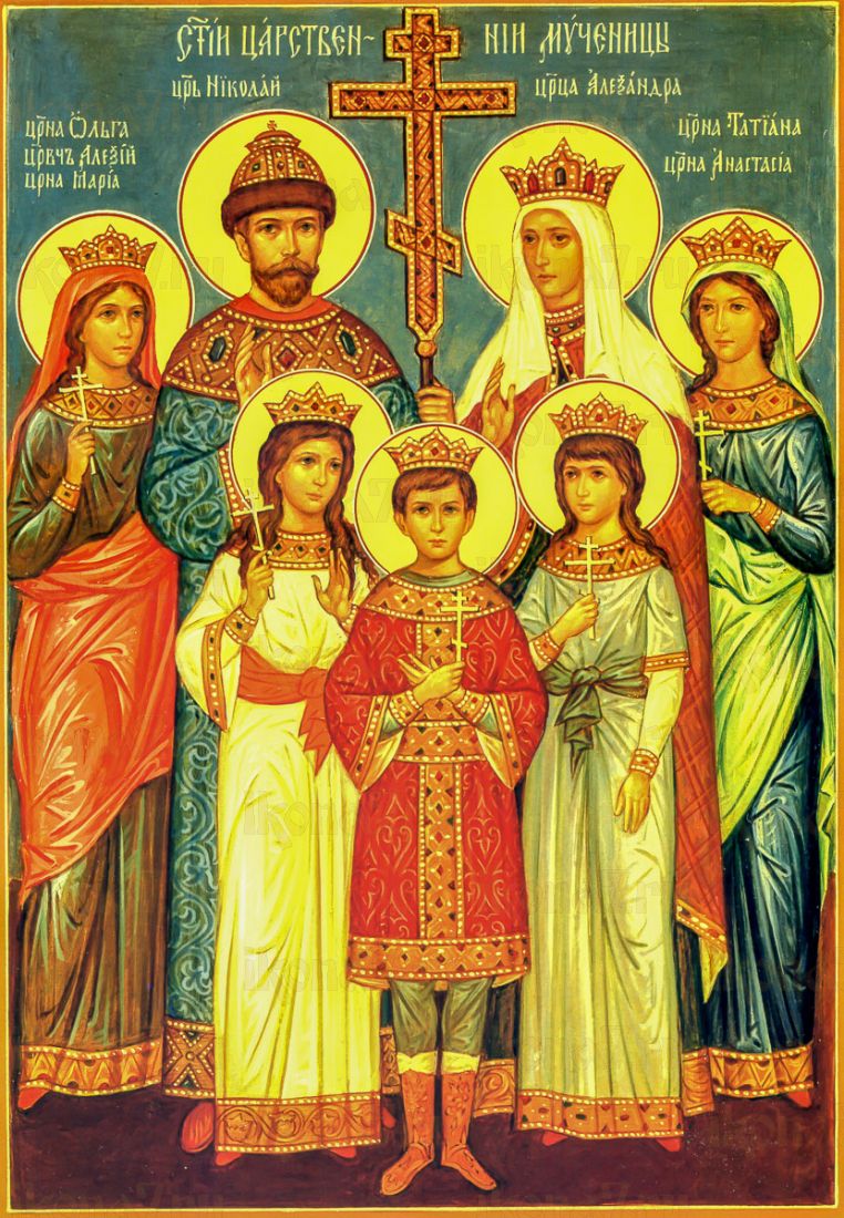 Икона Царская семья