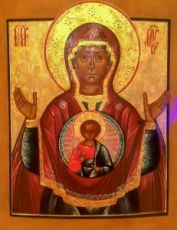 Абалацкая икона Божией Матери (копия старинной)