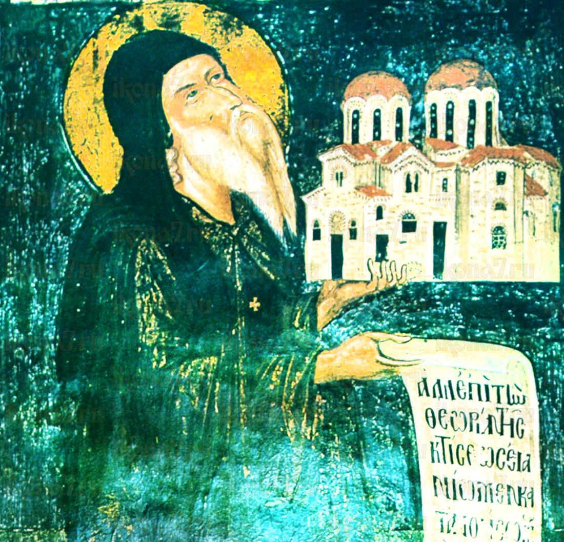 Феофан Метеорский  (рукописная икона)