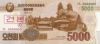 Банкнота 5000 вон Северная Корея (КНДР) 2013  Образец   UNC