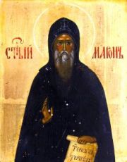 Марон Сирийский (рукописная икона)