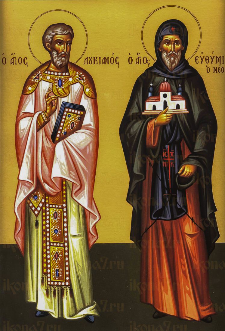 Икона Лукиан Антиохийский и Евфимий Новый (Солунский)