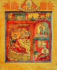 Икона Рождество Пресвятой Богородицы (копия стариной)