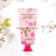 Seantree Cherry Blossom Moisture Hand Cream 30ml