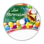 DVD+R Mirex "Мой выпускной" 16X 4,7Гб Cake box 50