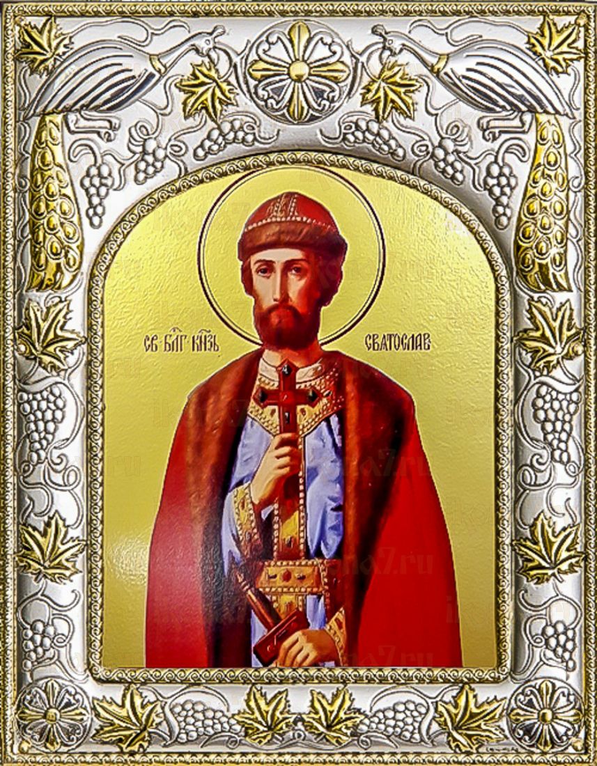 Святослав Владимирский (14х18), серебро