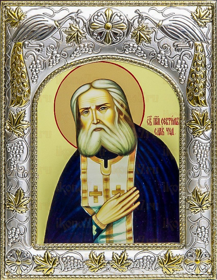 Серафим Саровский (14х18), серебро