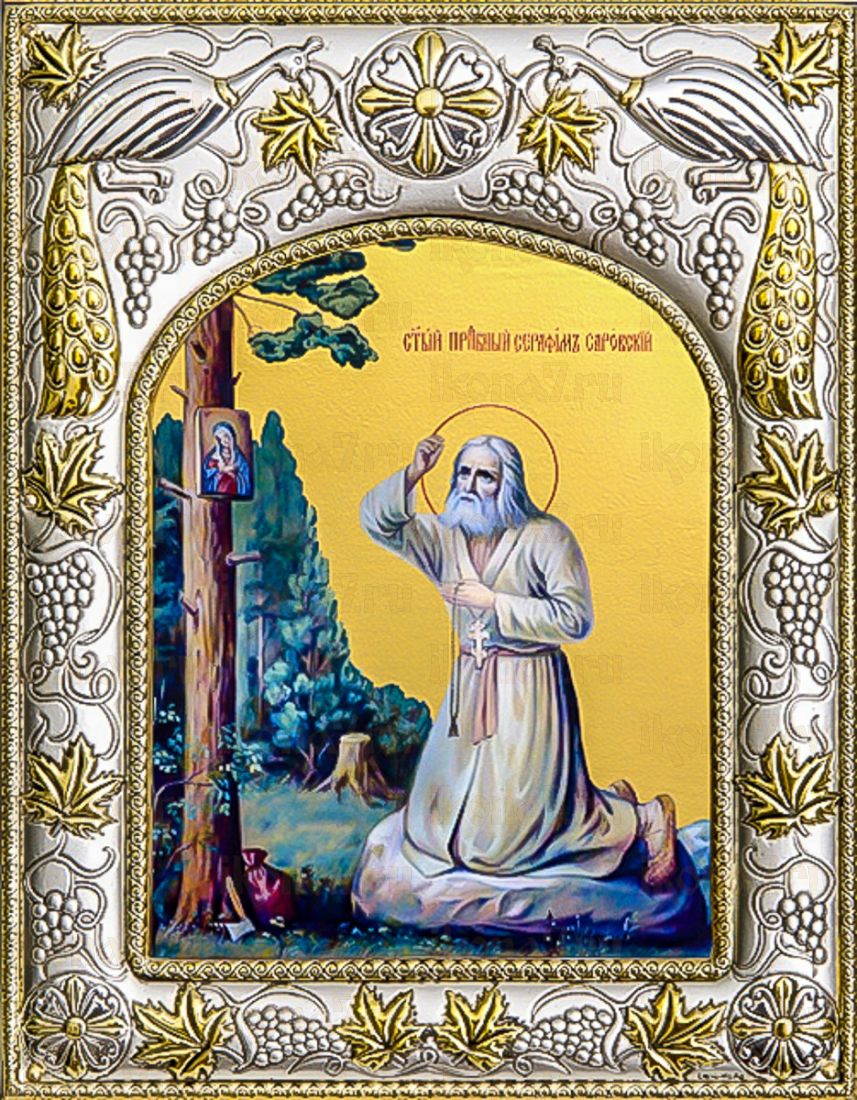 Серафим Саровский (14х18), серебро