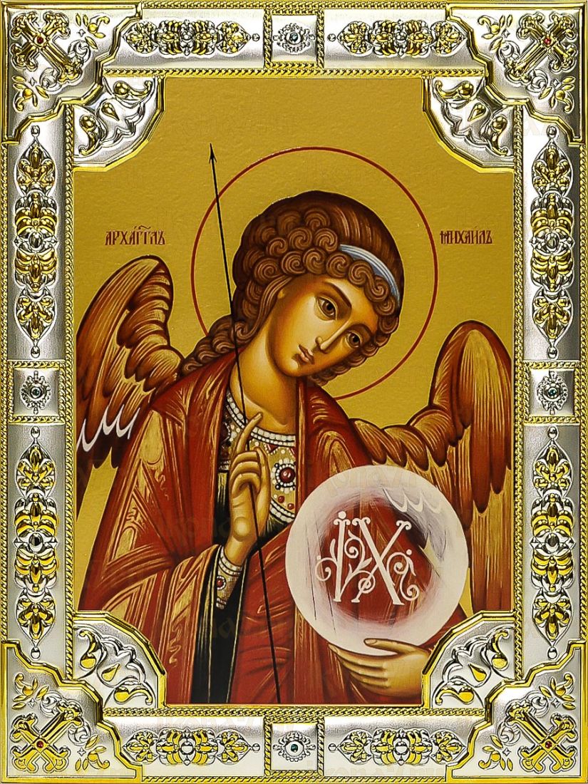Михаил, архангел (18х24), серебро