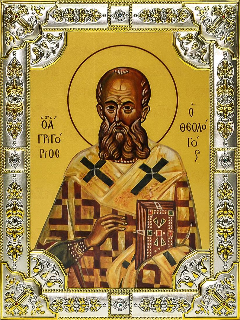 Григорий Богослов (18х24), серебро