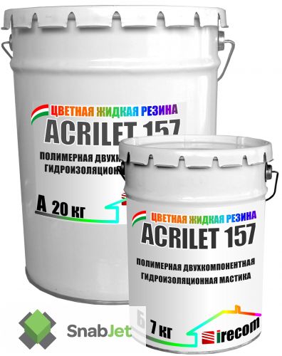 Двухкомпонентная полимерная гидроизоляция Acrilet 157