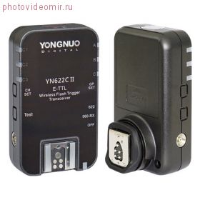 Радиосинхронизатор TTL Yongnuo YN-622C II для Canon