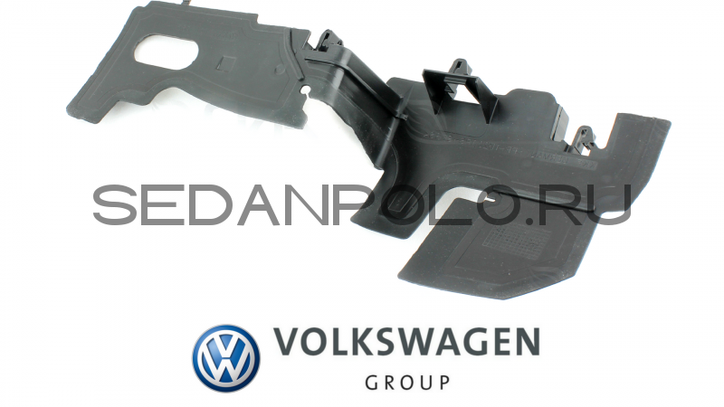 Воздуховод радиатора левый Volkswagen Polo Sedan (VAG)