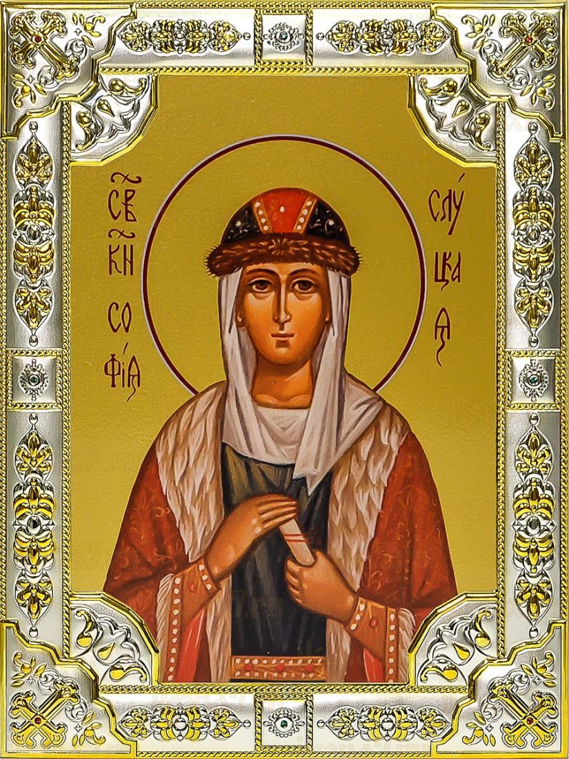 София Слуцкая (18х24), серебро