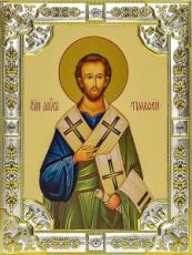 Тимофей, апостол (18х24), серебро