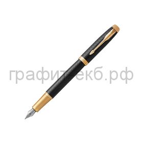 Ручка перьевая Parker IM Premium Black GT F323 перо нерж.сталь 1931646