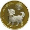 Год Собаки 10 юаней Китай 2018 UNC  Лунный календарь.
