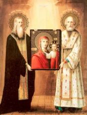 Икона Герасим Болдинский и Николай Чудотворец (копия 19 века)