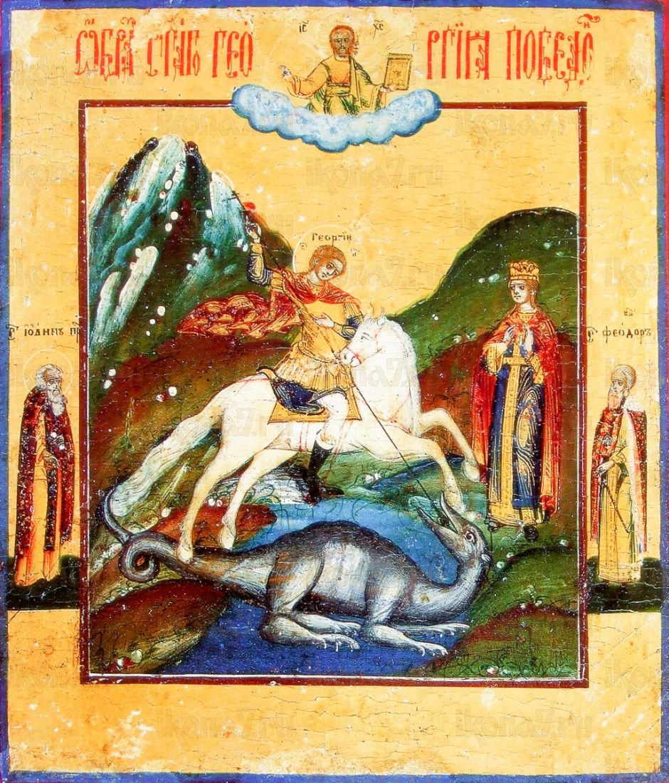 Икона Георгий Победоносец (копия 19 века)