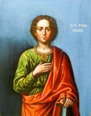Икона Александр Римский