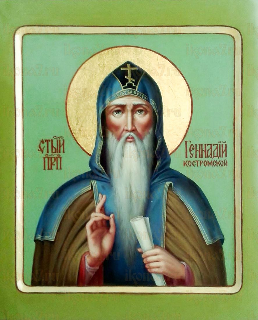 Икона Геннадий Костромской