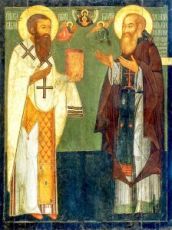 Икона Василий Великий и Василий III (копия 16 века)