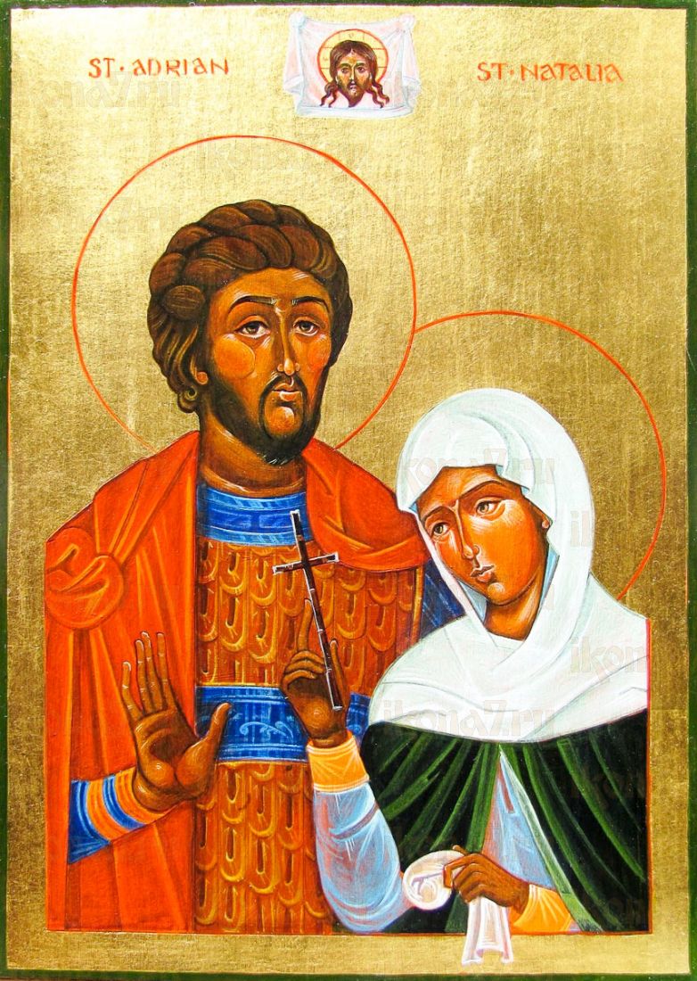 Икона Адриан и Наталия
