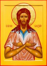 Икона Алексий, человек Божий