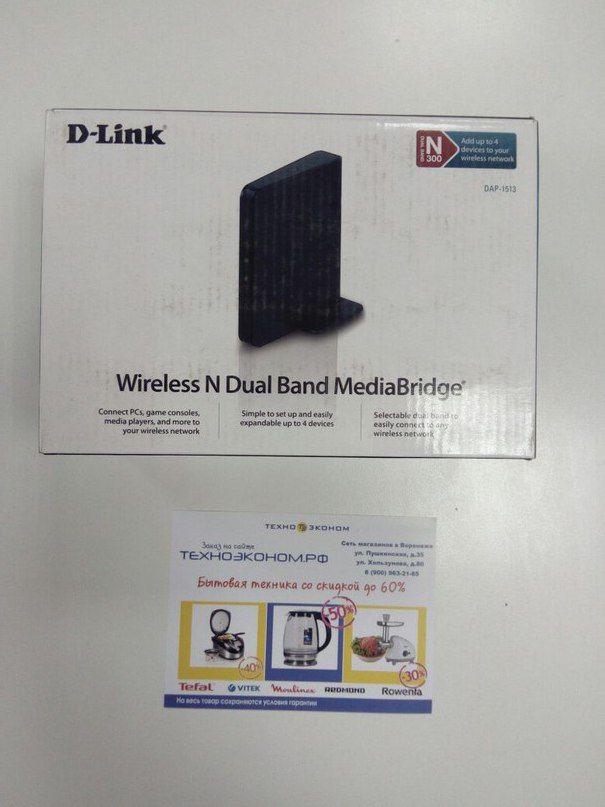 Мост Wi-Fi D-LINK DAP-1513