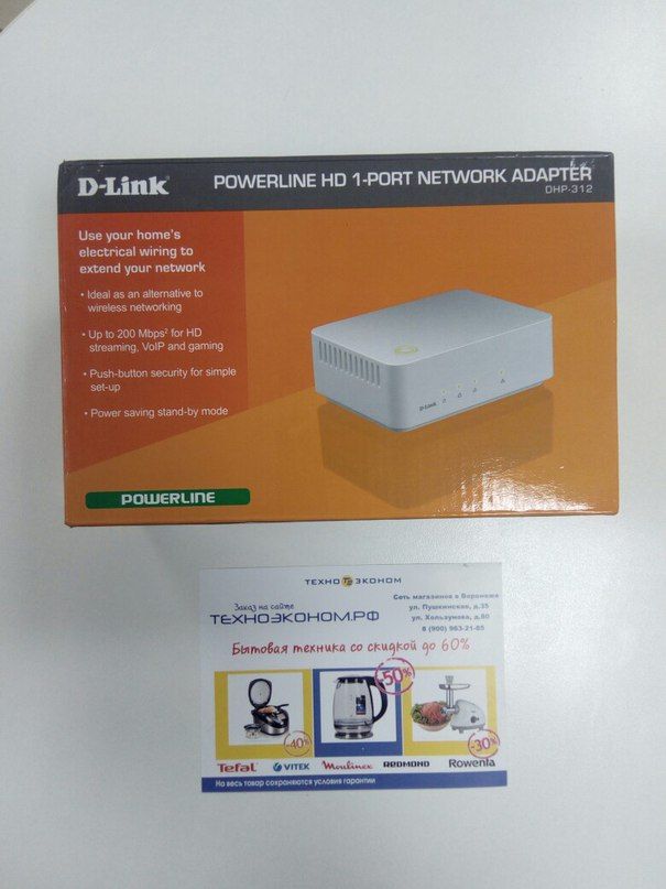Сетевая карта D-Link Power Line HD DHP-312