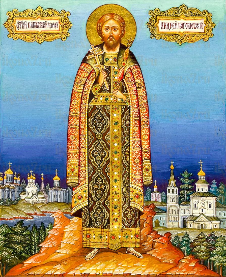 Икона Андрей Боголюбский