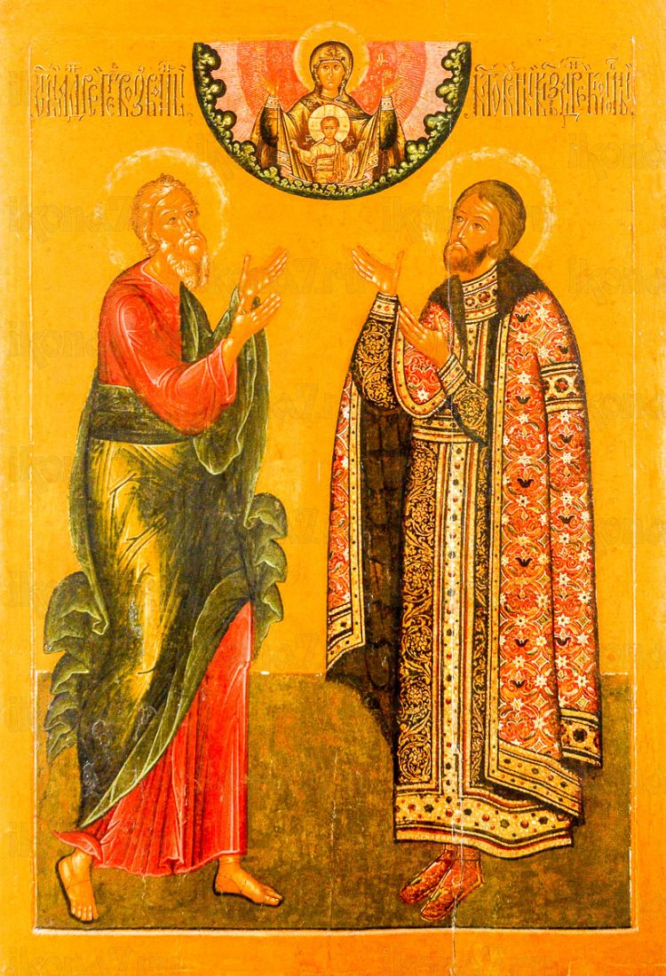 Икона Андрей Первозванный и Андрей Боголюбский