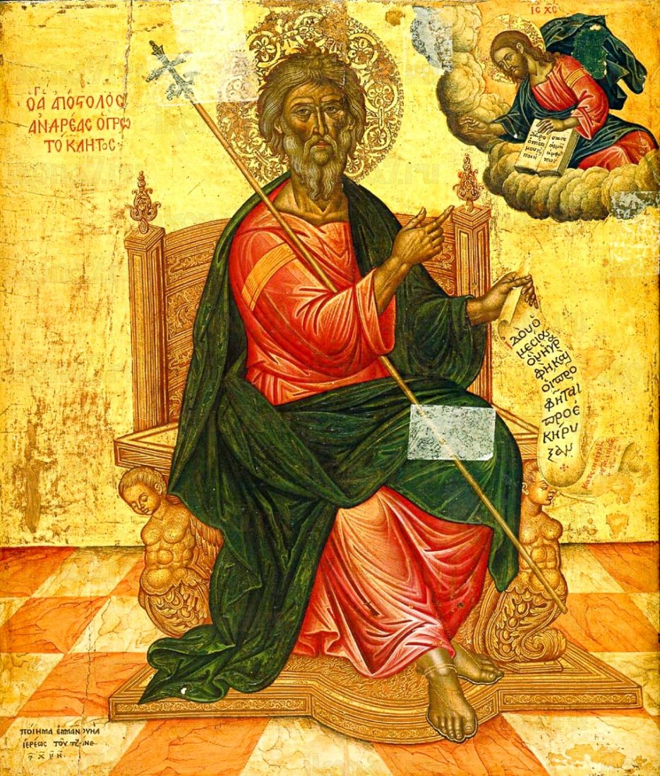 Икона Андрей Первозванный (копия 17 века)