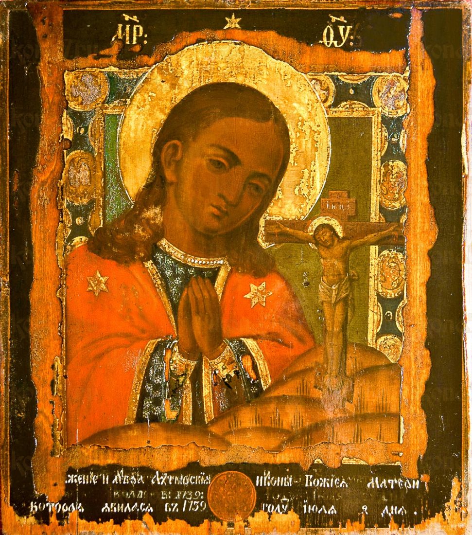 Ахтырская икона Божией Матери (копия 19 века)