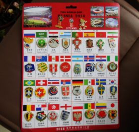 Набор сувенирный значков Кубок Мира по футболу 2018 Россия