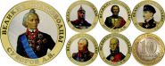 Набор монет 6 ШТУК, 10 РУБЛЕЙ 2013 ГОДА - ВЕЛИКИЕ ПОЛКОВОДЦЫ, ЦВЕТНАЯ ЭМАЛЬ + ГРАВИРОВКА​