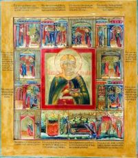 Икона Анастасия Узорешительница (копия старинной)