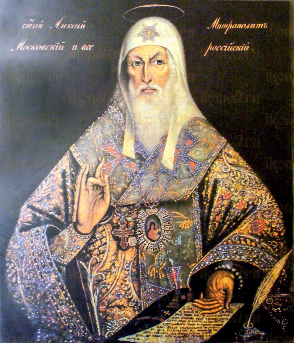 Икона Алексий Московский (копия старинной)