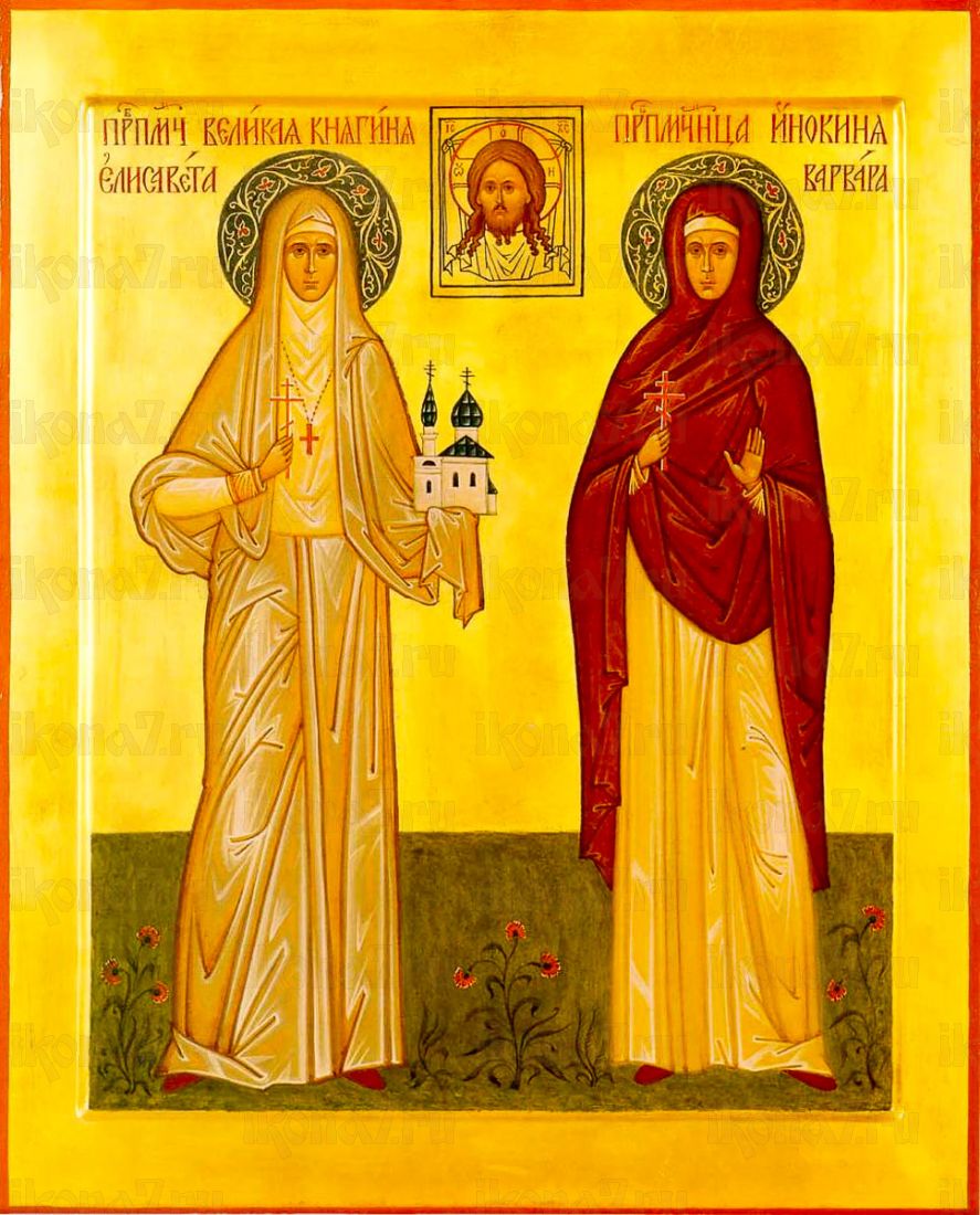 Икона Елизавета и Варвара
