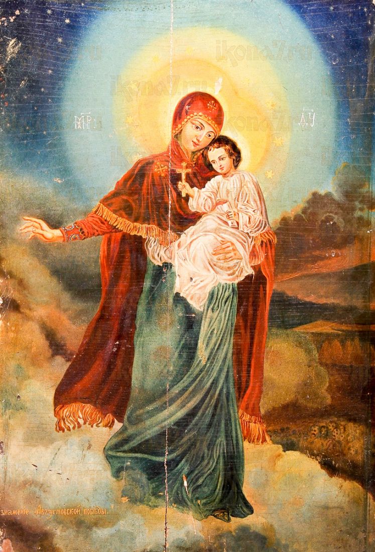 Августовская икона Божией Матери (копия старинной)