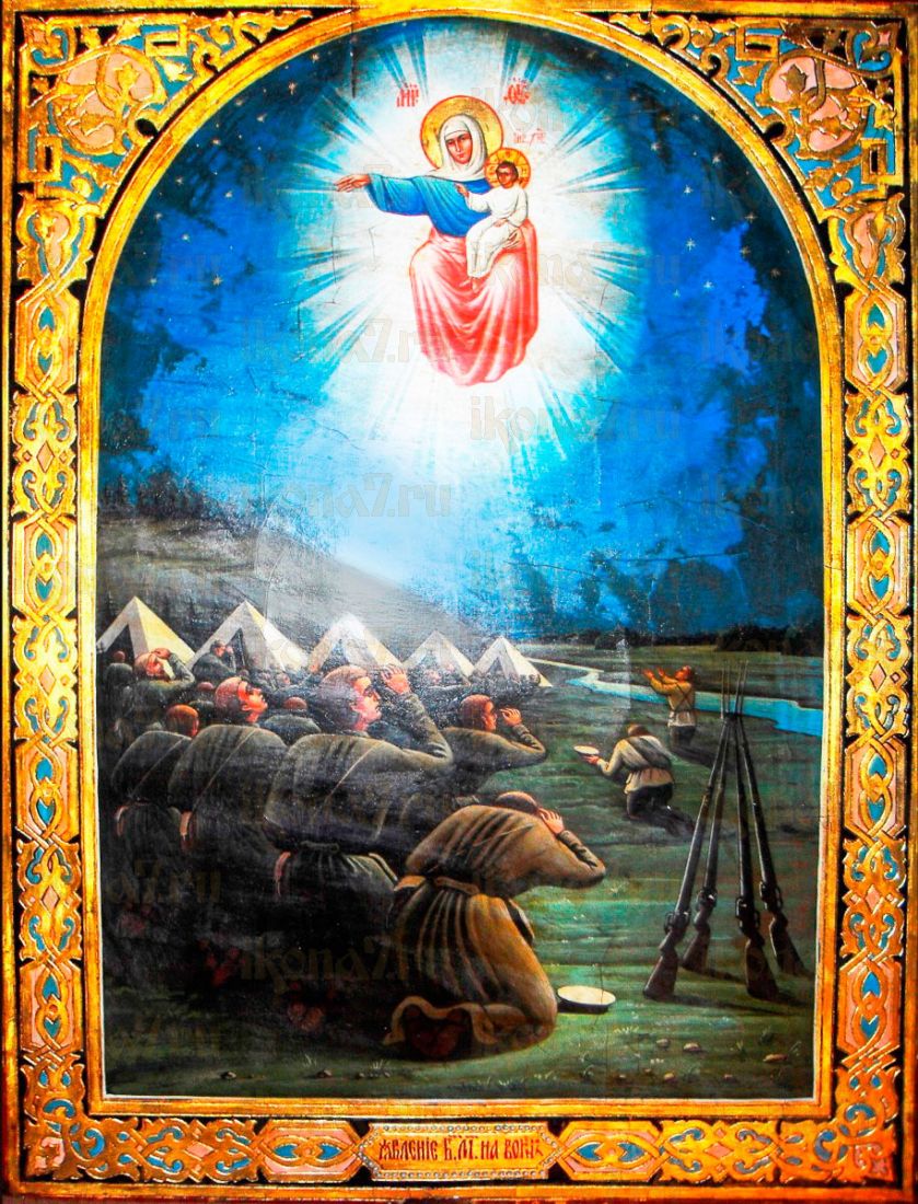 Августовская икона Божией Матери (копия старинной)