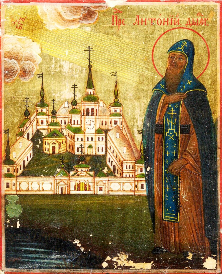 Икона Антоний Дымский (копия старинной)