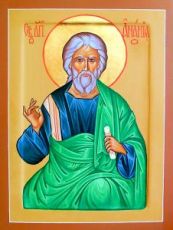 Икона Анания, апостол от 70-ти