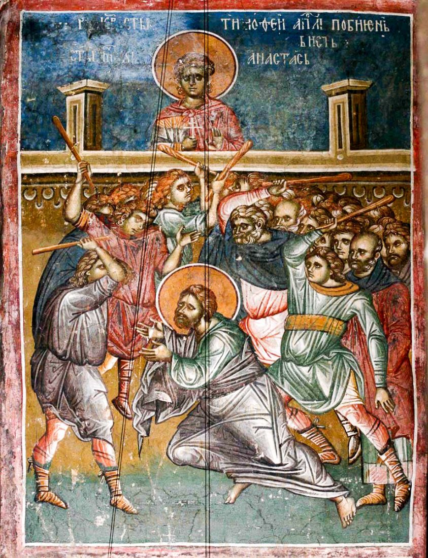 Икона Тимофей, апостол (копия 14 века)