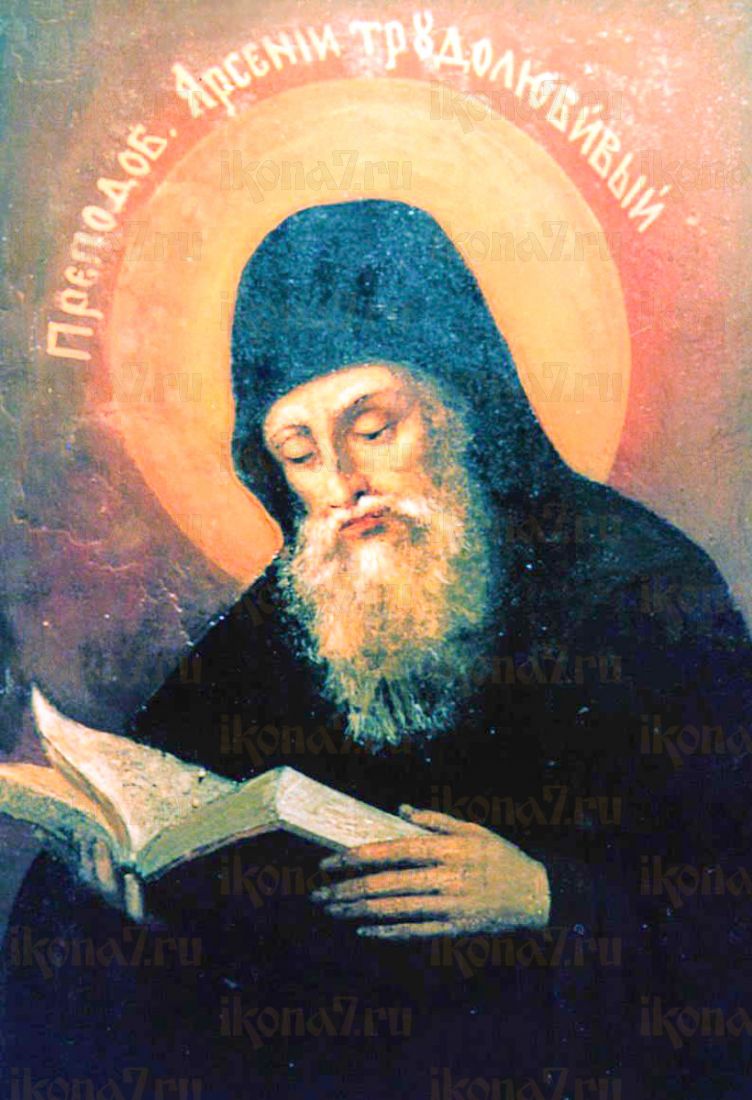 Икона Арсений Печерский (копия старинной)